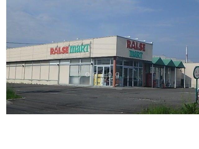 スーパー　ラルズマート豊岡店（スーパー）まで851m