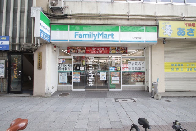 コンビニ　ファミリーマート広小路葵店（コンビニ）まで100m