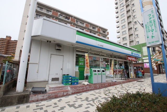 コンビニ　ファミリーマート　さくらが丘店（コンビニ）まで500m