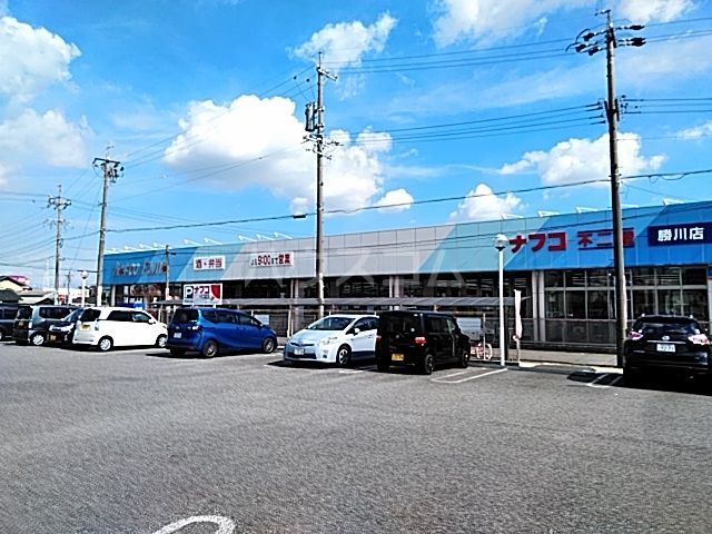 スーパー　ナフコ不二屋 勝川店（スーパー）まで601m