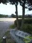 公園　吉尾公園（公園）まで410m