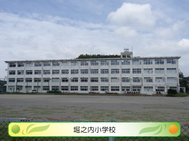 小学校　菊川市立堀之内小学校（小学校）まで711m