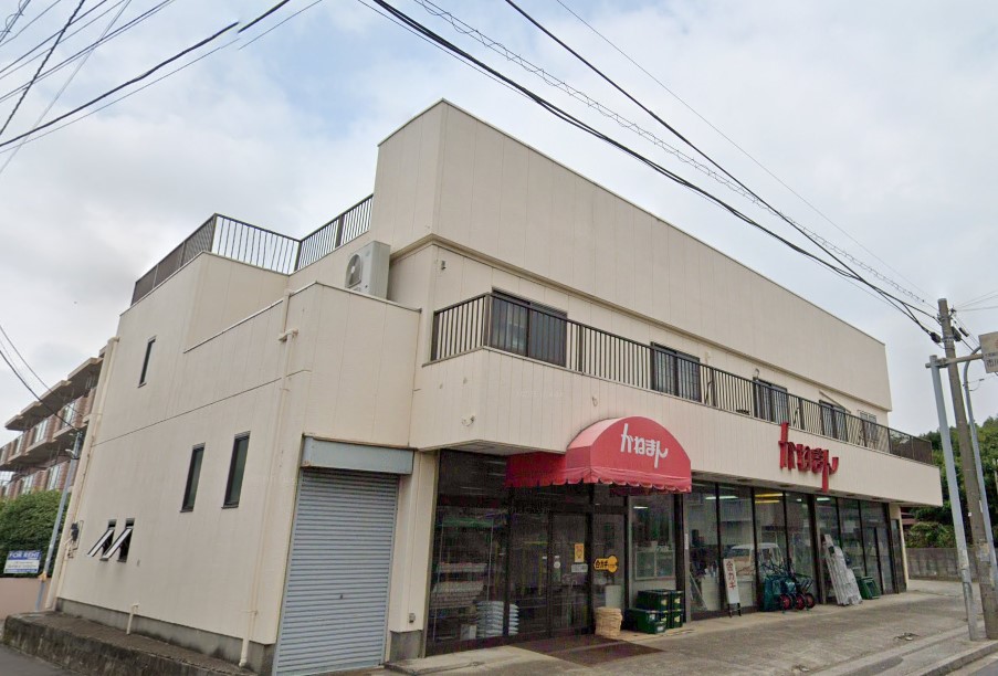 その他　金万金物店（その他）まで799m