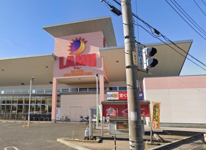 スーパー　ラ・ムー松永店（スーパー）まで1613m
