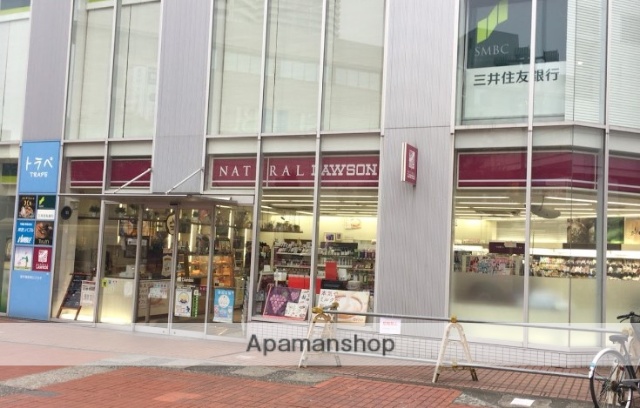 コンビニ　ナチュラルローソン（コンビニ）まで760m