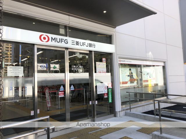 銀行　（株）三菱ＵＦＪ銀行／春日町支店（銀行）まで579m