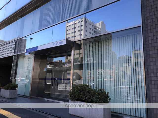 銀行　（株）きらぼし銀行／春日町支店（銀行）まで615m