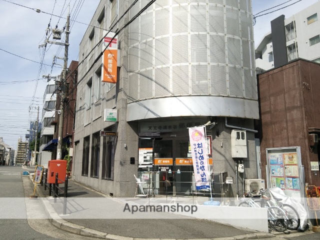 郵便局　天王寺清水谷郵便局（郵便局）まで280m