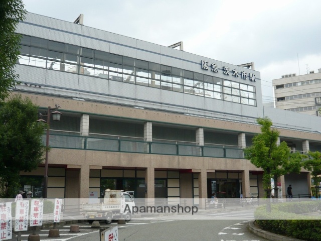 小学校　高槻市立北大冠小学校（小学校）まで550m