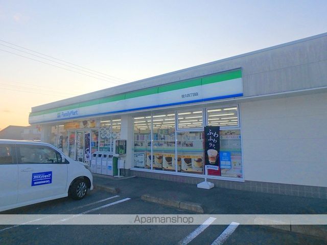 コンビニ　ファミリーマート（コンビニ）まで1397m