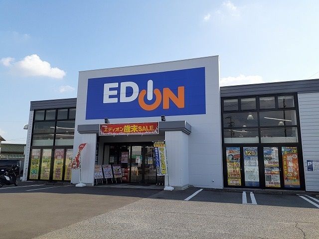 その他　エディオン（その他）まで932m