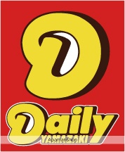 コンビニ　デイリーヤマザキ　小千谷桜町店（コンビニ）まで700m