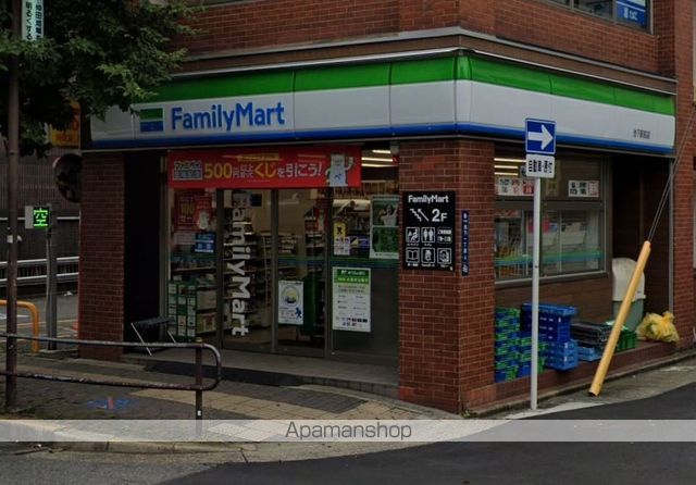 コンビニ　ファミリーマート（コンビニ）まで353m