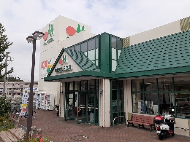 スーパー　マルエツ名瀬店（スーパー）まで1040m