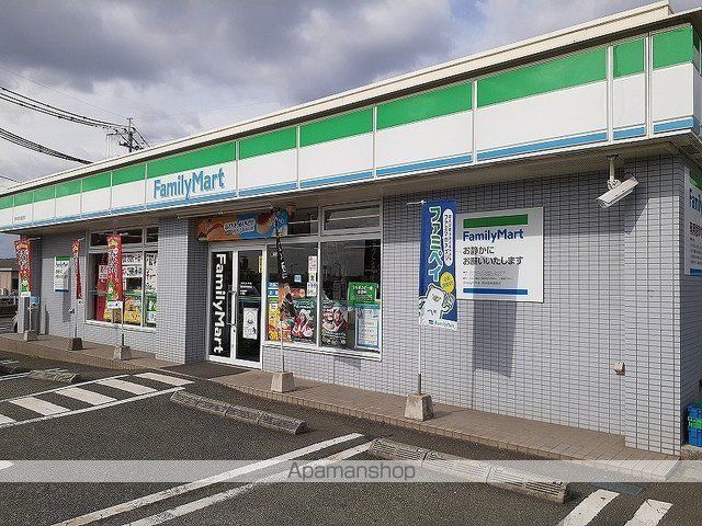 コンビニ　ファミリーマート国体道路店（コンビニ）まで500m