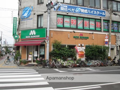 飲食店　モスバーガー（飲食店）まで160m
