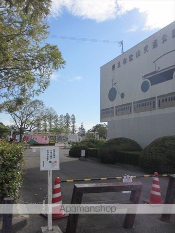 その他　交通公園（その他）まで2330m