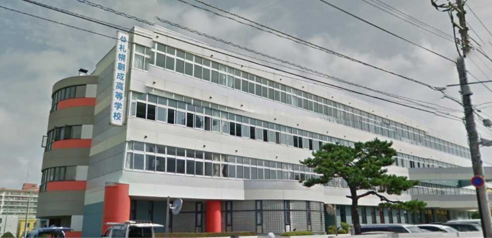 高校・高専　札幌創成高等学校事務室（高校・高専）まで161m