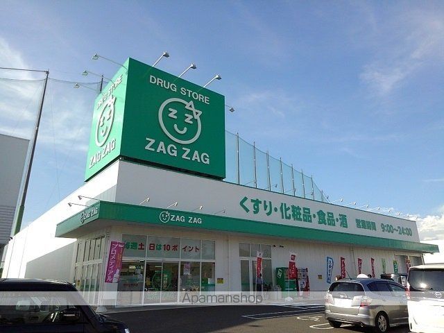 ドラックストア　ザグザグ蓬莱店（ドラッグストア）まで750m