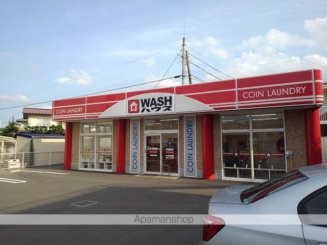 その他　ＷＡＳＨハウス丸亀今津店（その他）まで650m