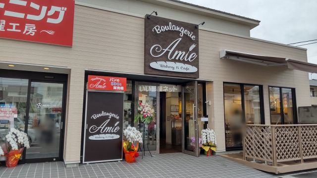 その他　ブランシェリー　アミー三原店（その他）まで172m