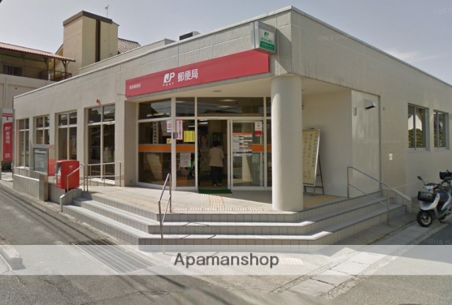 郵便局　長尾郵便局（郵便局）まで66m