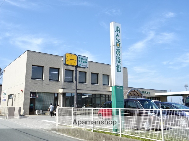 銀行　JAとぴあ浜松　篠原支店（銀行）まで1198m