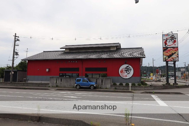 飲食店　番やのすし 古沢店（飲食店）まで589m