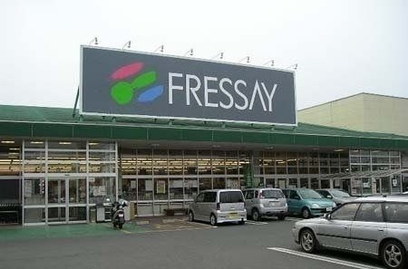 スーパー　フレッセイフォリオ大泉店（スーパー）まで400m