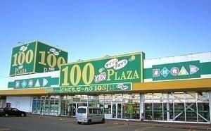 その他　ダイソー（その他）まで400m