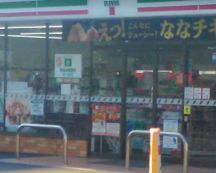 コンビニ　セブンイレブン 堺出島町3丁店（コンビニ）まで750m