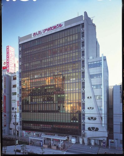 その他　あべのアポロ（その他）まで211m