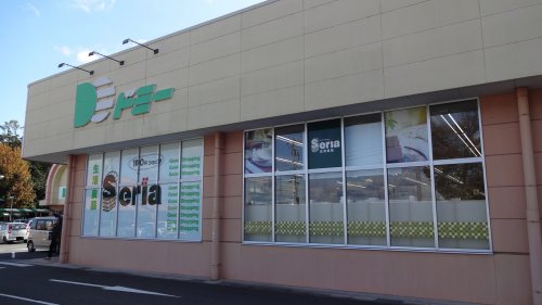 その他　セリア ドミー美合店（その他）まで600m