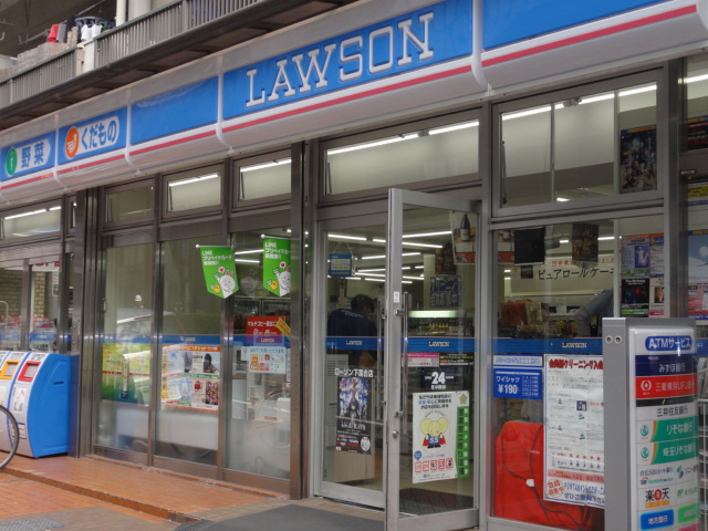 コンビニ　ローソン新宿下落合四丁目店（コンビニ）まで50m