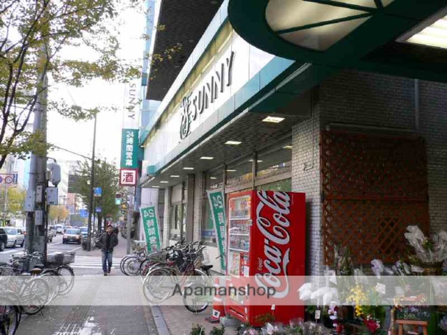 スーパー　サニー赤坂店（スーパー）まで833m