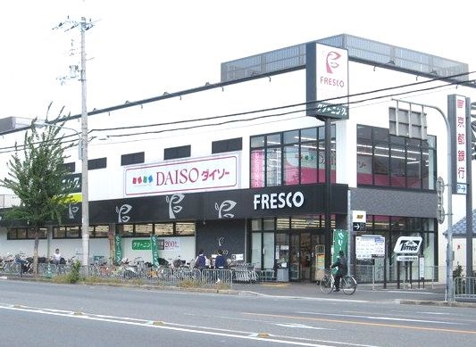 スーパー　FRESCO(フレスコ) 七条店（スーパー）まで104m