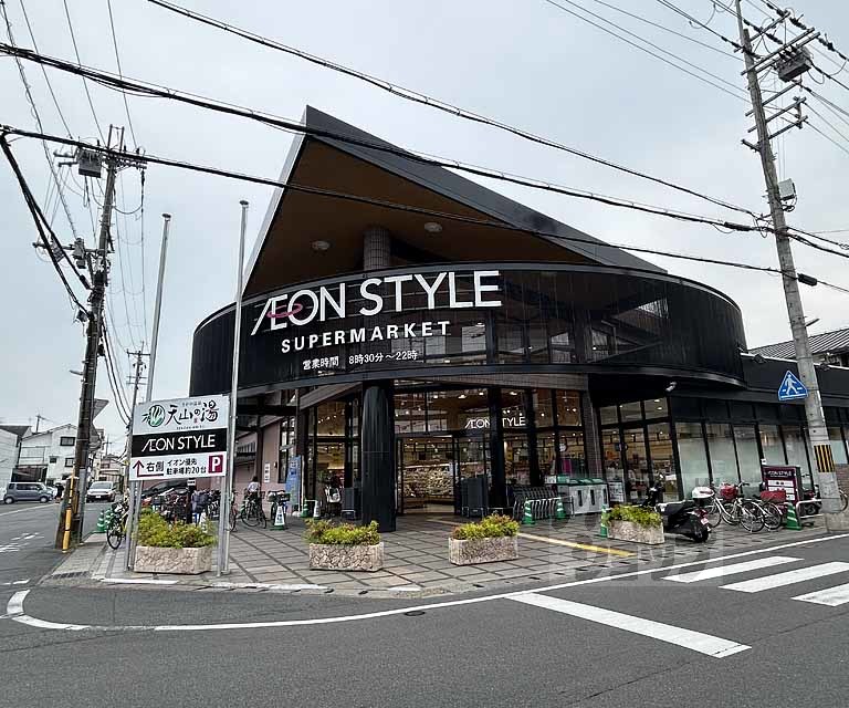 スーパー　イオンスタイル嵯峨野小町（スーパー）まで950m