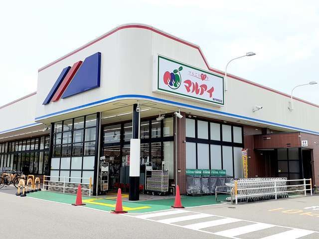 スーパー　マルアイ　神戸学院前店（スーパー）まで130m