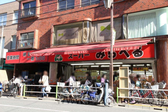 スーパー　スーパーみらべる蓮根店（スーパー）まで324m