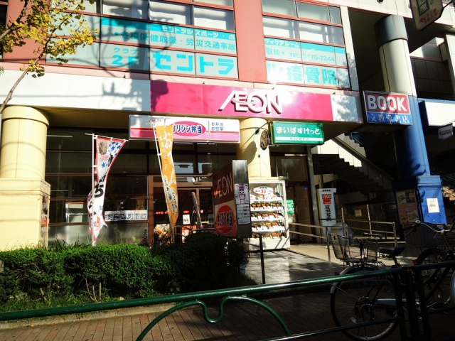 スーパー　まいばすけっと西台駅前店（スーパー）まで360m