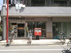 郵便局　板橋蓮根郵便局（郵便局）まで295m