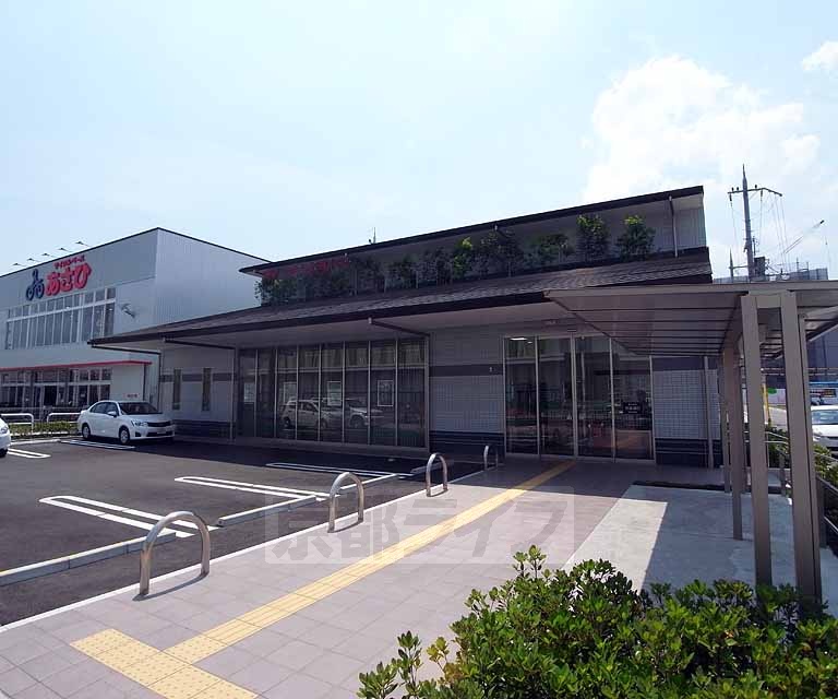 銀行　京都銀行　桂川支店（銀行）まで525m