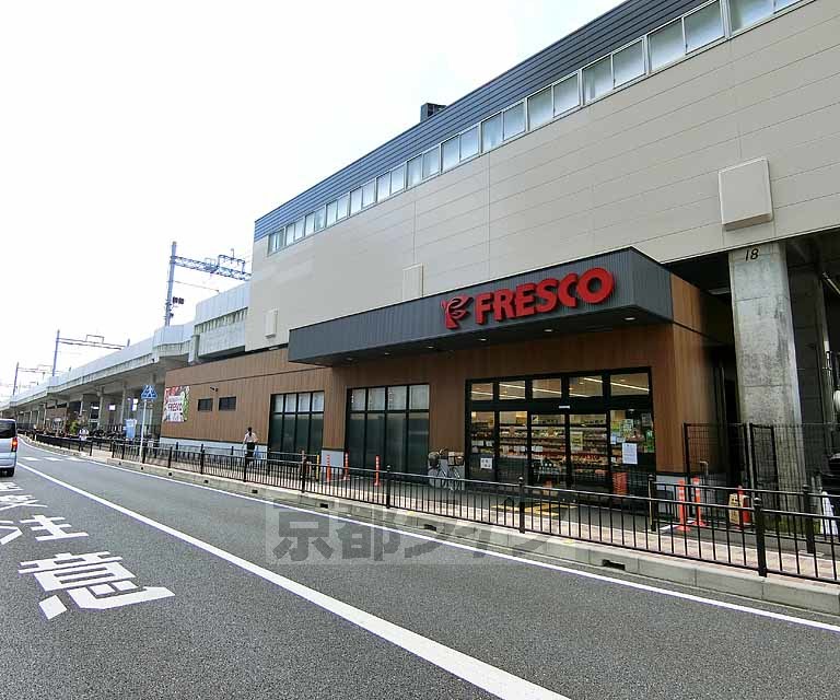 スーパー　フレスコ　洛西口駅店（スーパー）まで622m