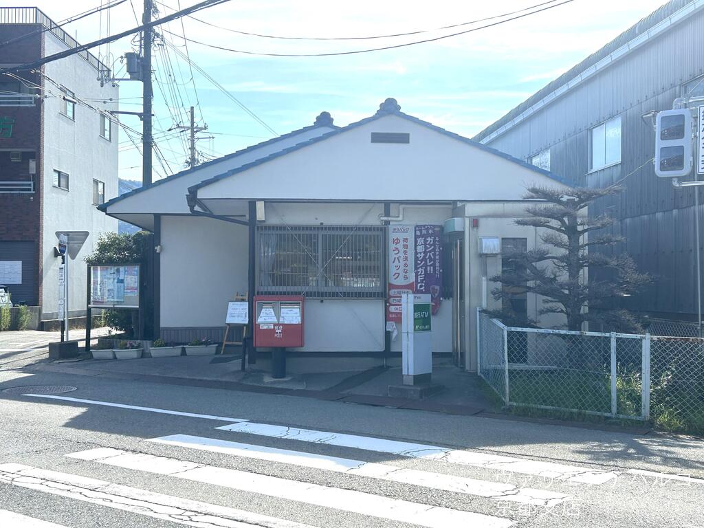 郵便局　南条郵便局（郵便局）まで430m