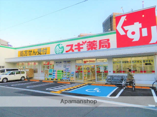 ドラックストア　スギ薬局 都島中通店（ドラッグストア）まで145m