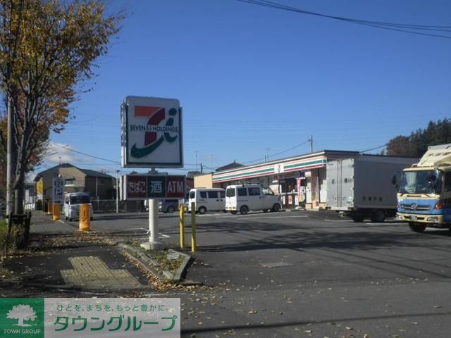 コンビニ　セブンイレブン八王子下柚木西店（コンビニ）まで760m