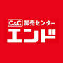 スーパー　C&Cエンド 九条店（スーパー）まで165m