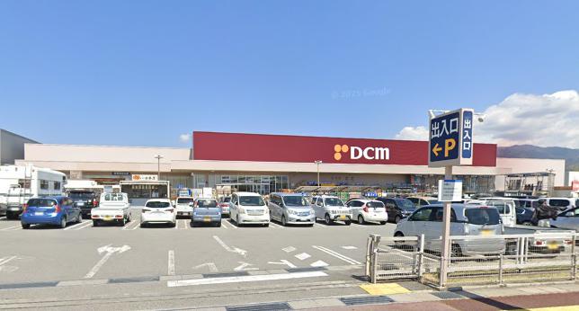 ホームセンター　DCM竜王駅前店（ホームセンター）まで860m