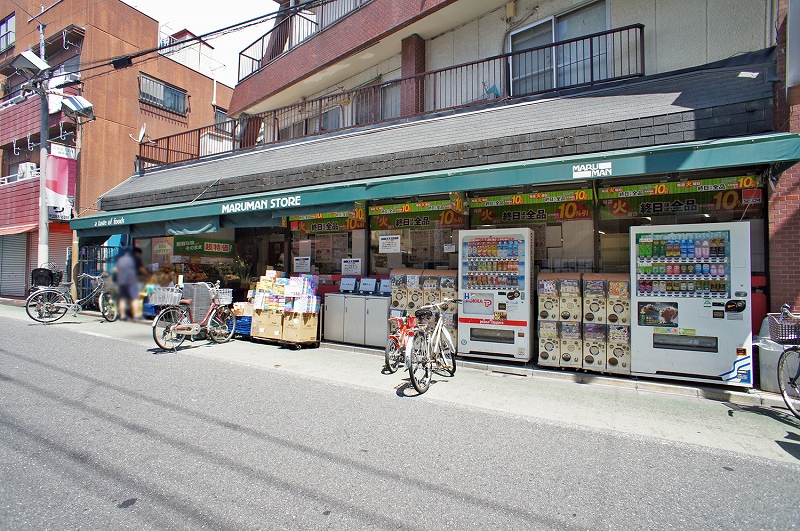 スーパー　マルマンストア江古田店（スーパー）まで321m