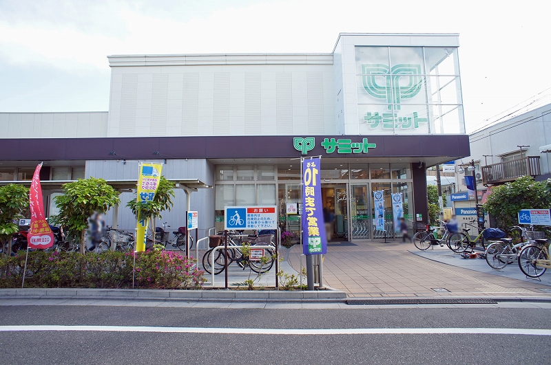 スーパー　サミットストア江原町店（スーパー）まで654m